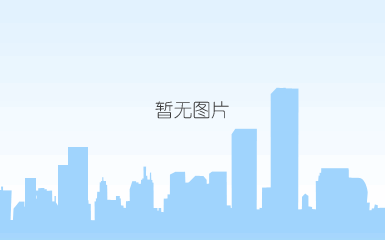 世纪花苑效果图